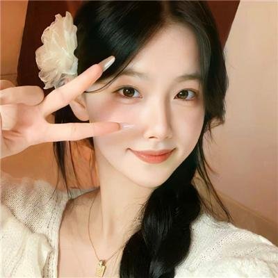 天衣无缝的她
